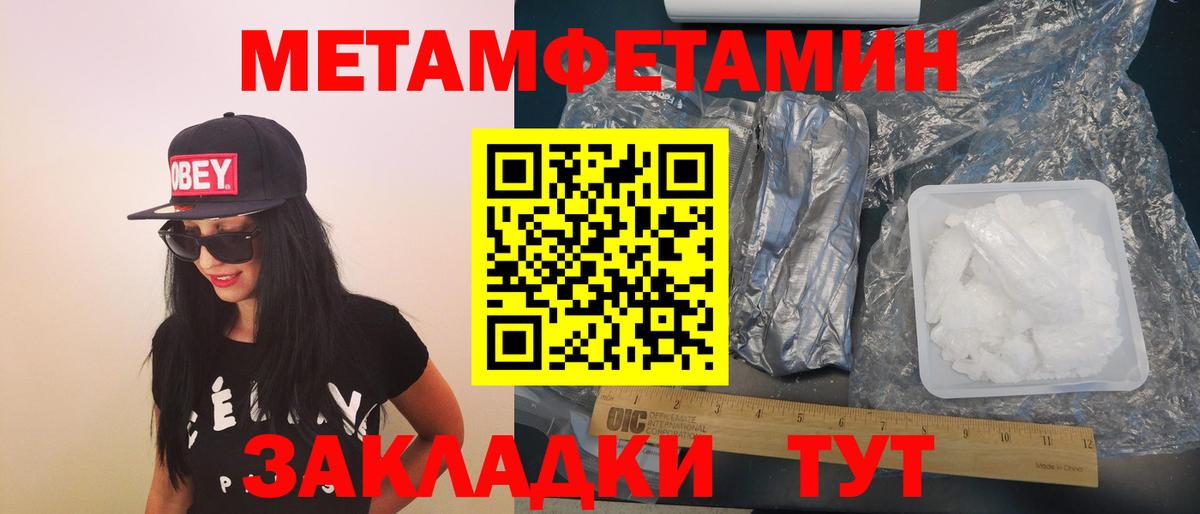 АМФЕТАМИН  АМФ  Вход с VPN  Амфетамин Premium  Гудермес 