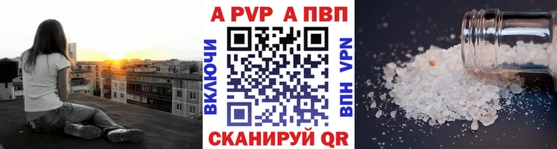A PVP мука  где купить   Гудермес 