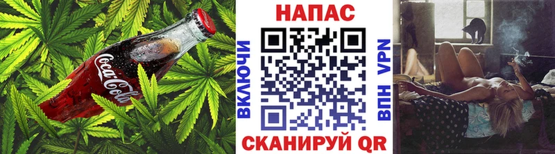 Canna-Cookies конопля  Гудермес 
