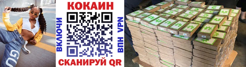 Кокаин FishScale Гудермес