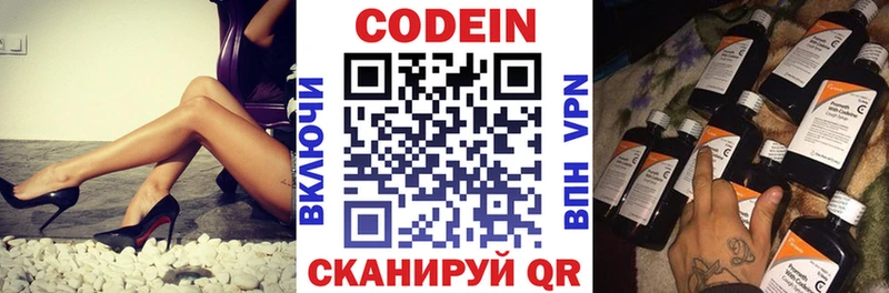 где можно купить наркотик  Гудермес  Кодеиновый сироп Lean напиток Lean (лин) 