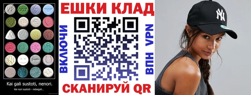 дарнет шоп  Гудермес  Экстази Дубай 