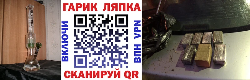 ГАШ Premium  продажа наркотиков  Гудермес 