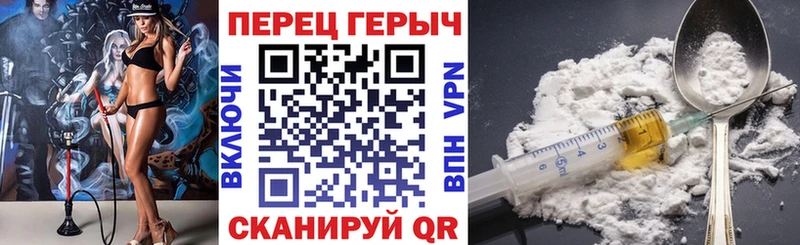 OMG вход  продажа наркотиков  Гудермес  ГЕРОИН белый 