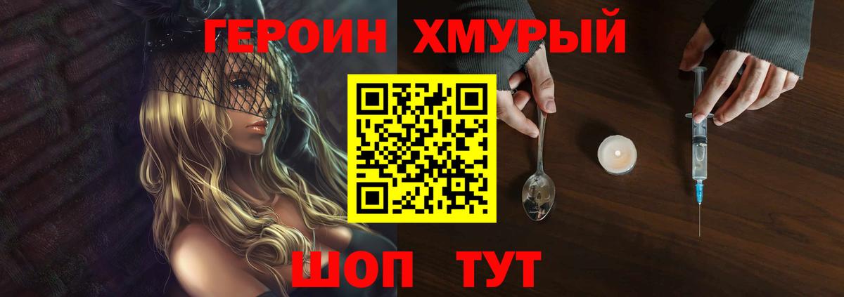 Лсд 25  ГАШИШ  Бошки Шишки  КОКАИН  Вход с VPN  Гудермес  МЕФ кристаллы 