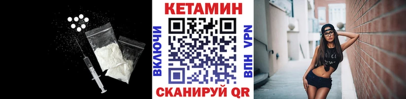 блэк спрут ссылки  Гудермес  КЕТАМИН ketamine  закладки 