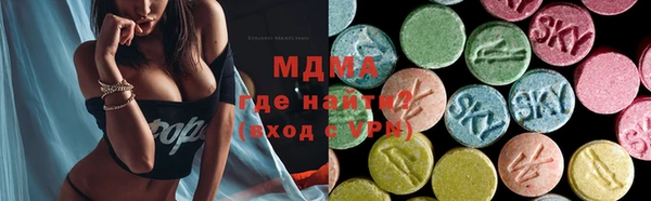 ГАЛЛЮЦИНОГЕННЫЕ ГРИБЫ Бронницы