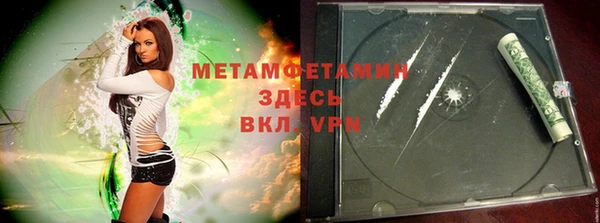 марки nbome Верхний Тагил