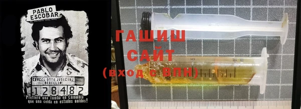 ГАЛЛЮЦИНОГЕННЫЕ ГРИБЫ Бронницы
