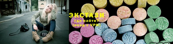 ГАЛЛЮЦИНОГЕННЫЕ ГРИБЫ Бронницы