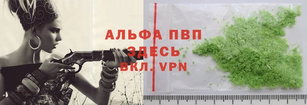 ГАЛЛЮЦИНОГЕННЫЕ ГРИБЫ Бронницы