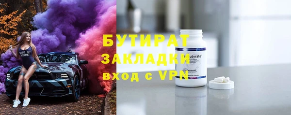 мет Ветлуга