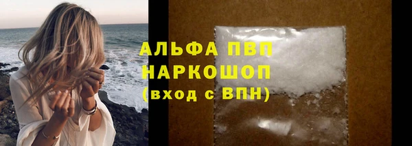 ГАЛЛЮЦИНОГЕННЫЕ ГРИБЫ Бронницы
