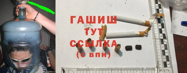 гидропоника Бородино