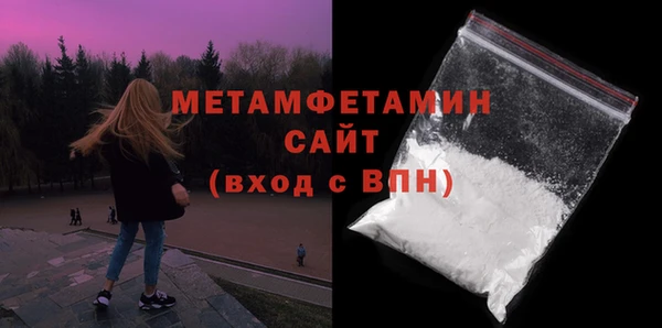 ГАЛЛЮЦИНОГЕННЫЕ ГРИБЫ Бронницы