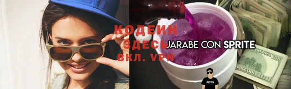ГАЛЛЮЦИНОГЕННЫЕ ГРИБЫ Бронницы