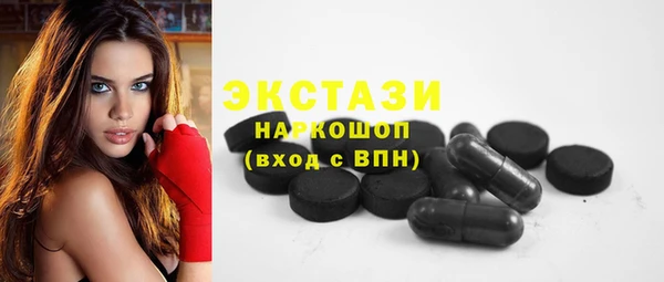 ГАЛЛЮЦИНОГЕННЫЕ ГРИБЫ Бронницы