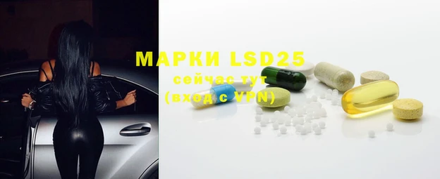 марки lsd Беломорск