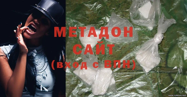 героин Верея