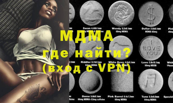 ГАЛЛЮЦИНОГЕННЫЕ ГРИБЫ Бронницы