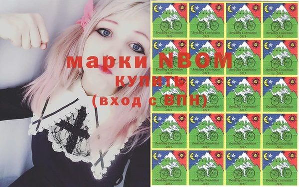 дистиллят марихуана Весьегонск