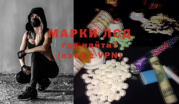 марки lsd Верхнеуральск