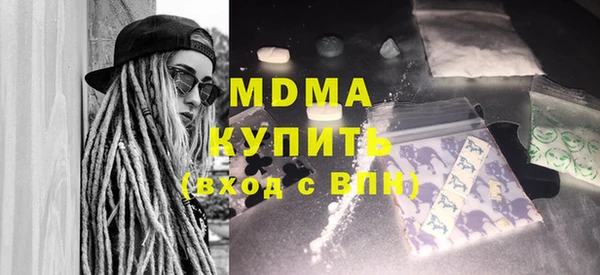 героин Верея