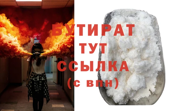 ГАЛЛЮЦИНОГЕННЫЕ ГРИБЫ Бронницы