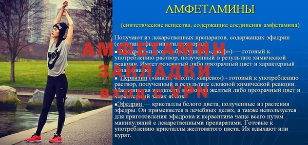 jwh Бугульма