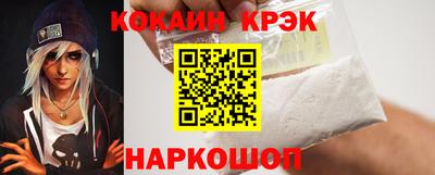 мескалин Мариинск