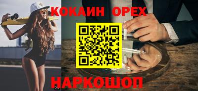 мескалин Малоярославец