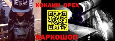 мескалин Мариинск