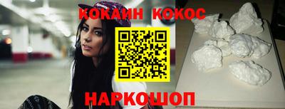 мескалин Малоярославец