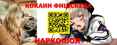 мескалин Малоярославец