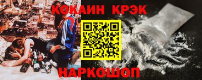 mdpv Малгобек