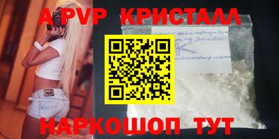 мескалин Мариинск