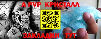 мескалин Мариинск