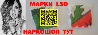 мескалин Малоярославец