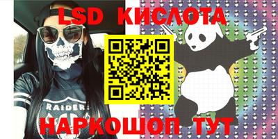 mdpv Малгобек