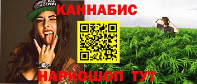 мескалин Малоярославец