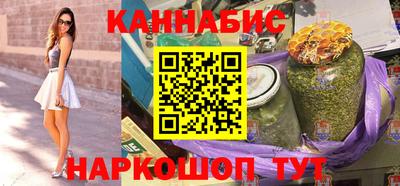мескалин Малоярославец