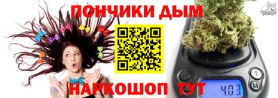 мескалин Мариинск