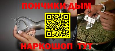 мескалин Малоярославец