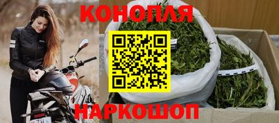 марихуана Первоуральск