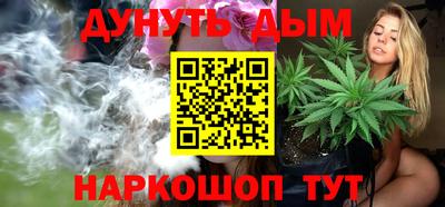 мескалин Малоярославец