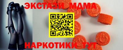 мескалин Мариинск