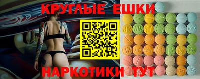 мескалин Малоярославец