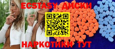 мескалин Мариинск