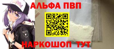 мескалин Мариинск
