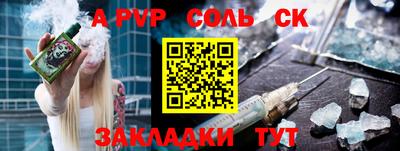 mdpv Малгобек
